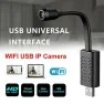 Caméra flexible USB WIFI 1080P détecteur de mouvement